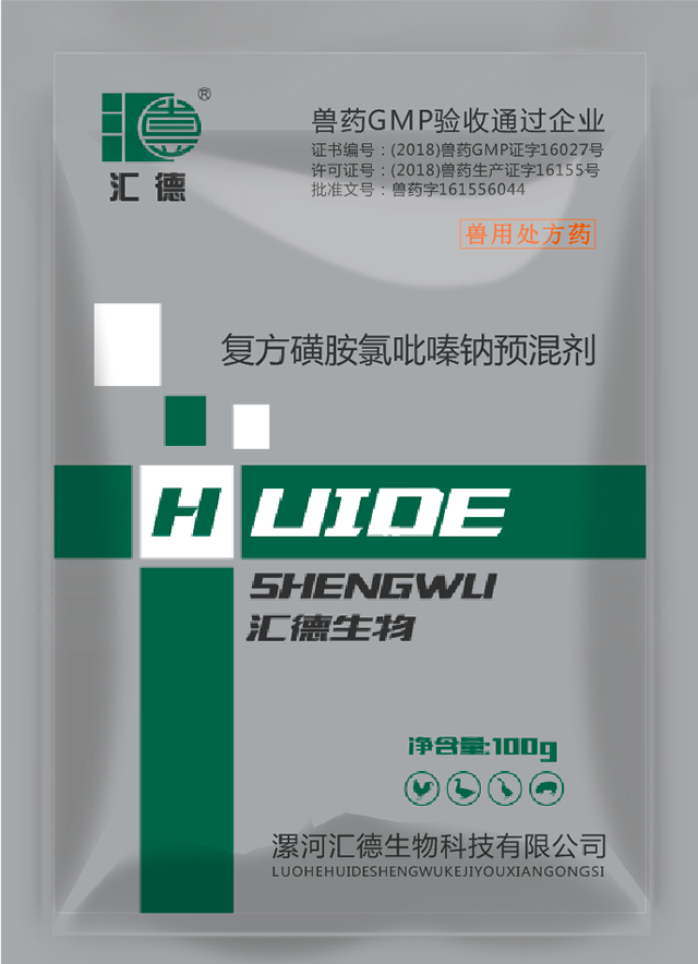 一个女人操女人操逼,视频,视频,视频复方磺胺氯吡嗪钠预混剂
